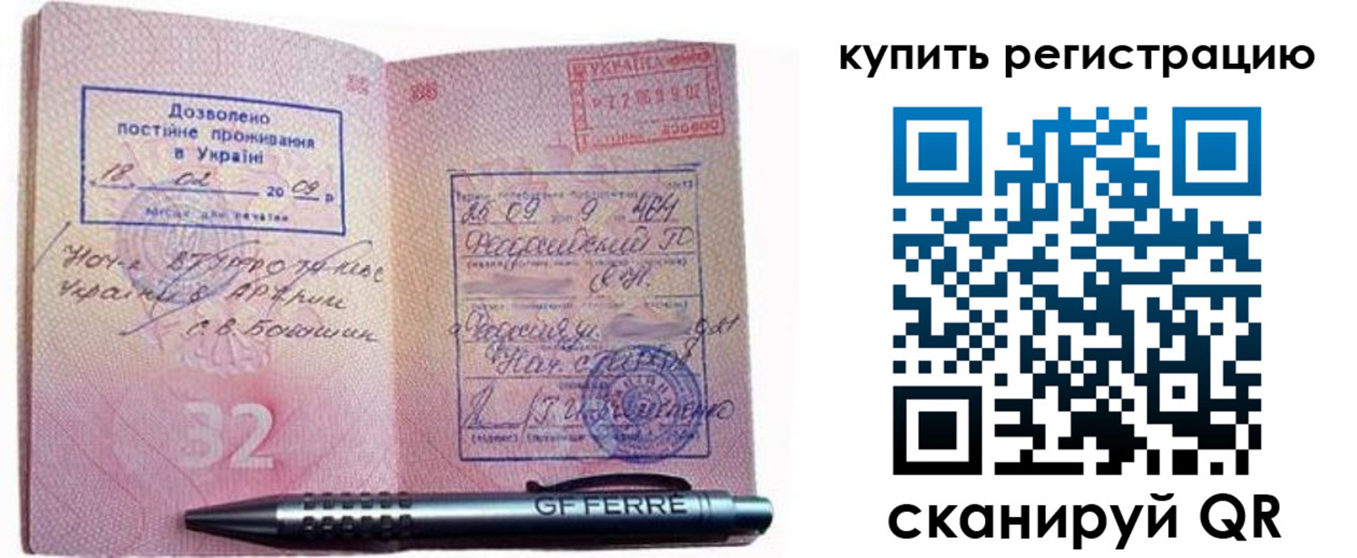 форма 3 в Химках