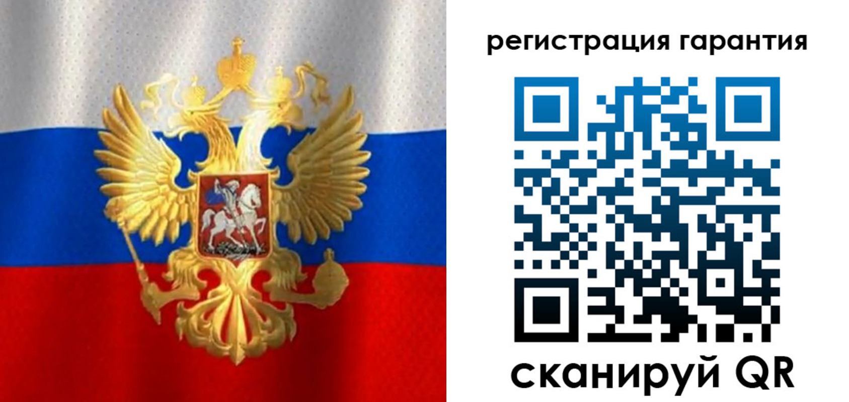 прописка штамп в Химках